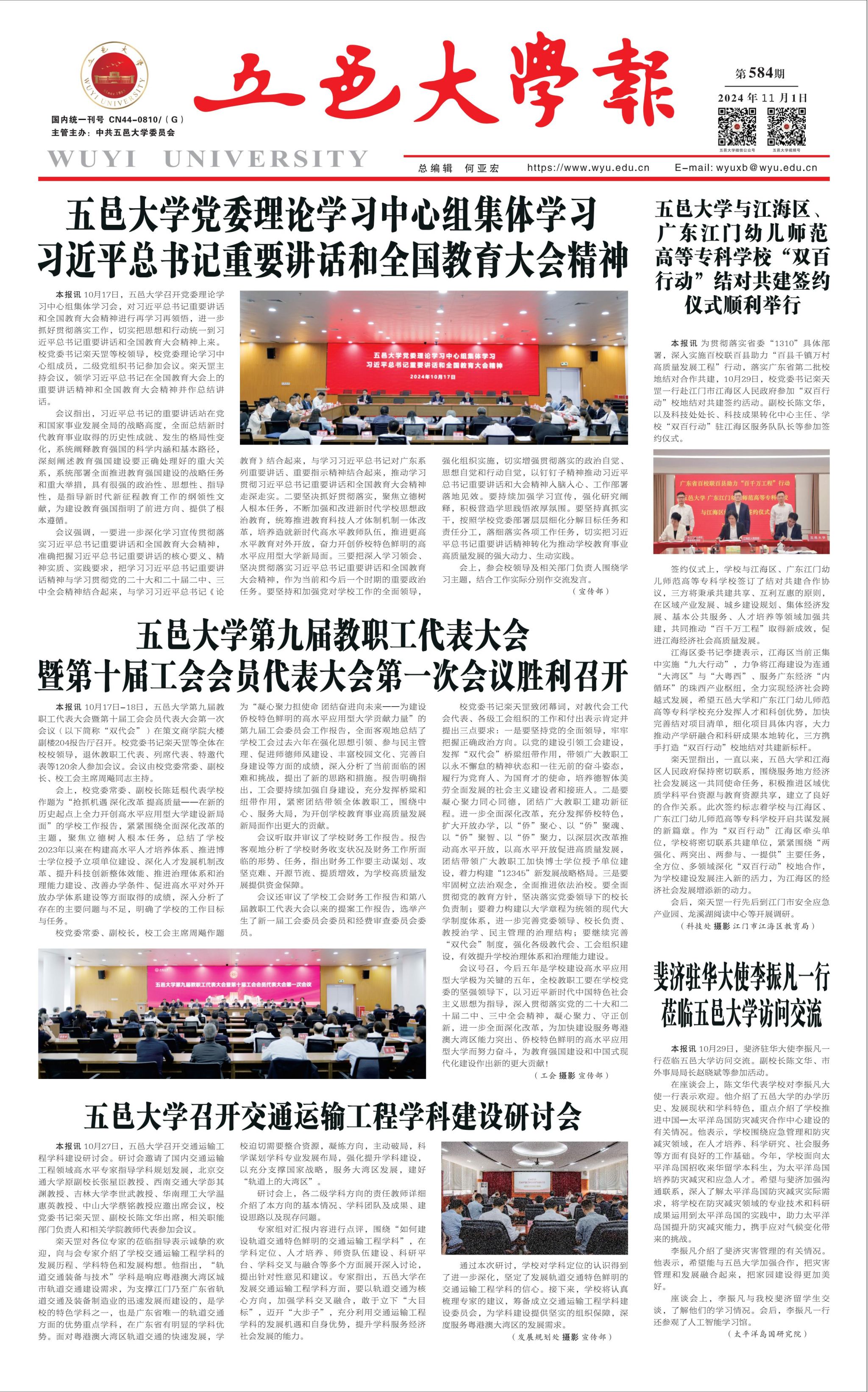 1520EE60E355A228704663C7A36_95E8E4EF_14A4FB