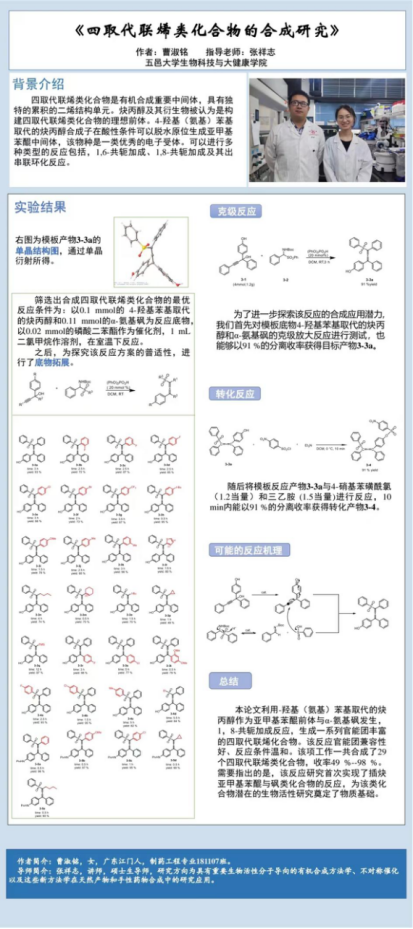 A0FE946F751086AF687985318DF_D6683F68_177898