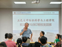 2291C2F4D26E9F9BD95161D5B16_4AC1C761_2083B