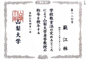 7BC14D53BBE3C34B80AEA6DAC18_E568F736_35E85