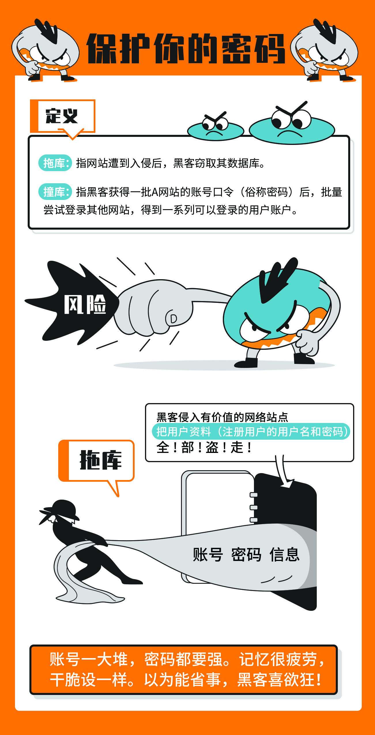 D6ED3BBFC1E118C22F23259B1E9_9EFBFB1A_16B731