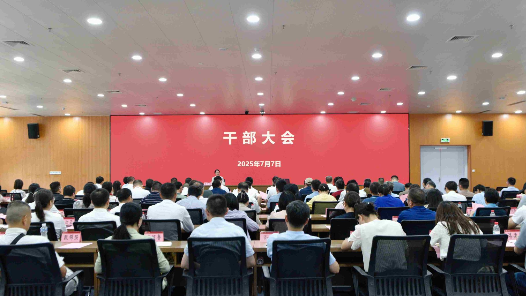 D19BEC951A3B47181095715DF08_5F9D00E8_3A082