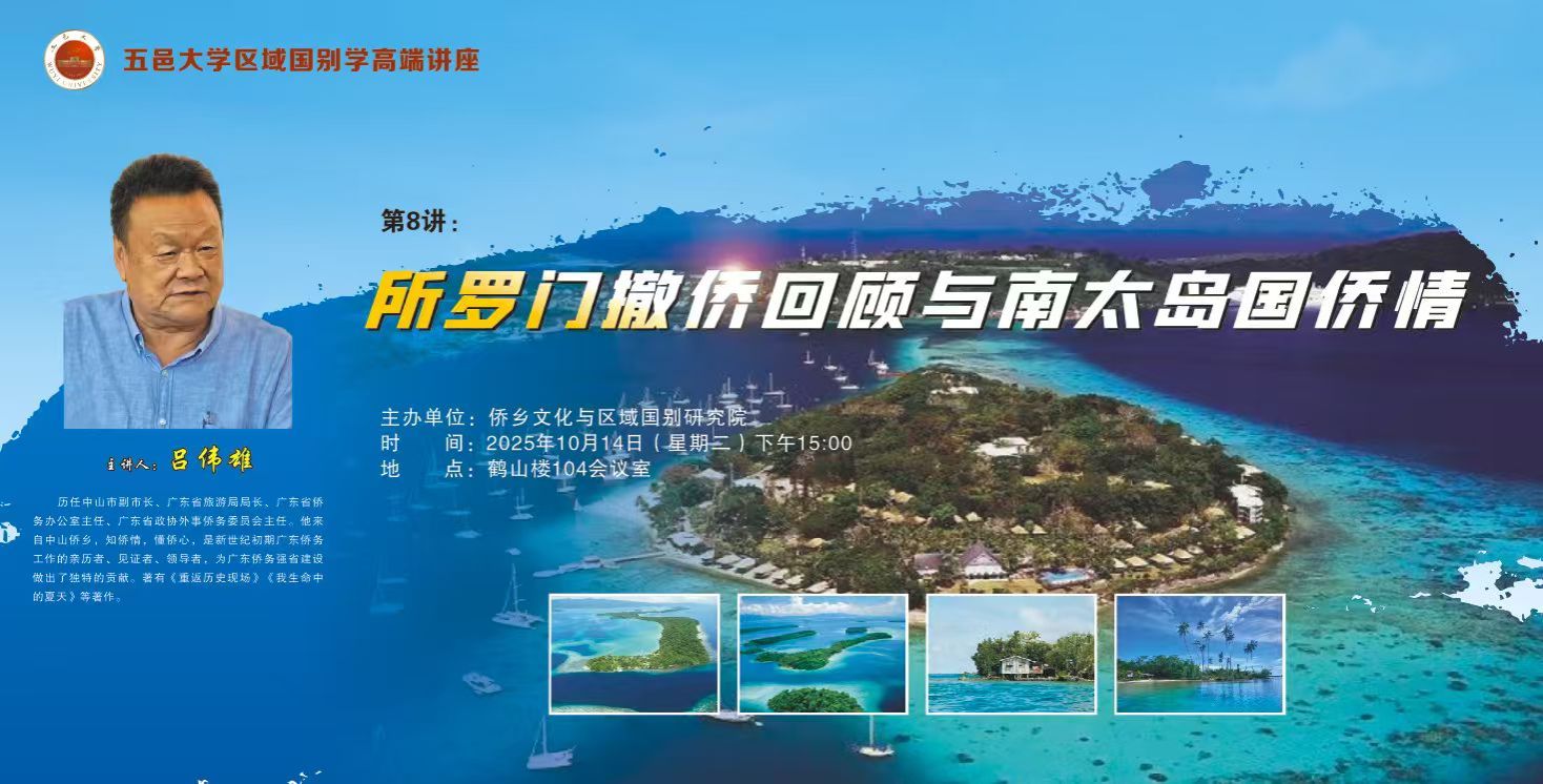 ��ΰ�ۣ��������ų��Ȼ�������̫��������