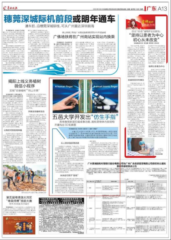 CBD10892452ED433998A2350B54_03139175_174DD