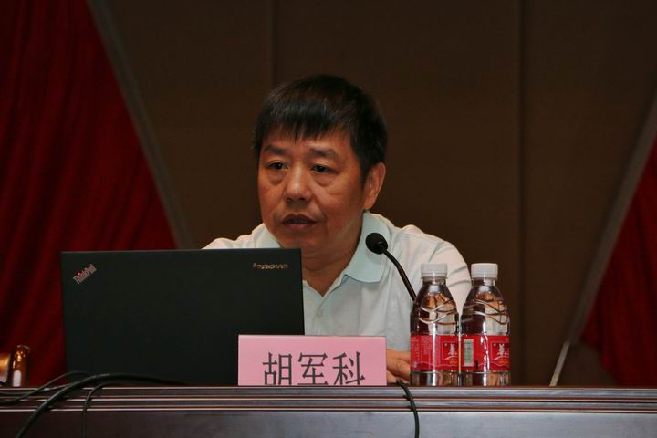 ºú¾ü¿Æ½ÌÊÚ×ö½²×ù