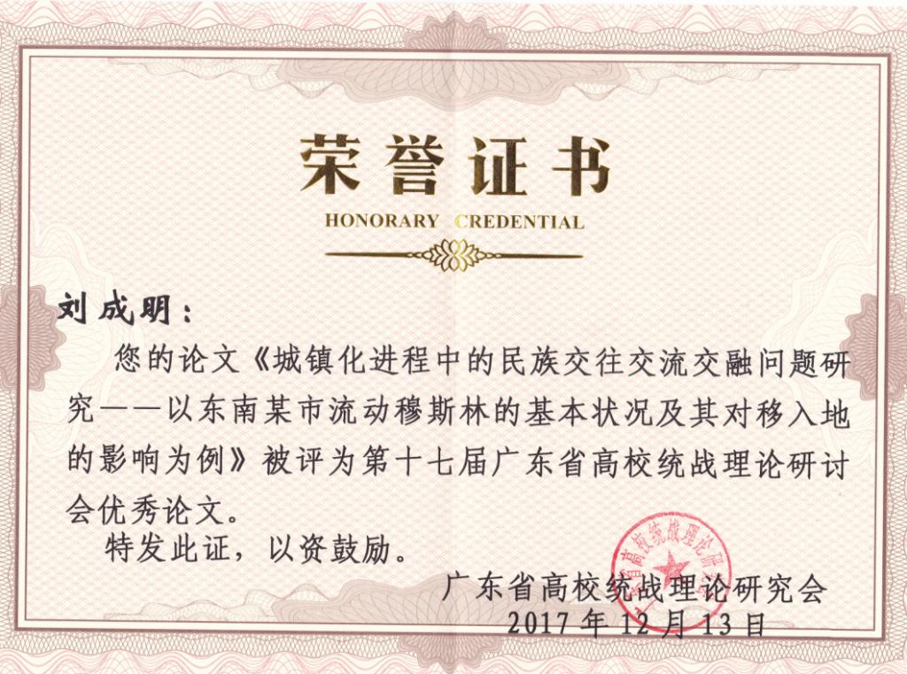 97078906579E797230EC1FC44F8_4E992D72_23409