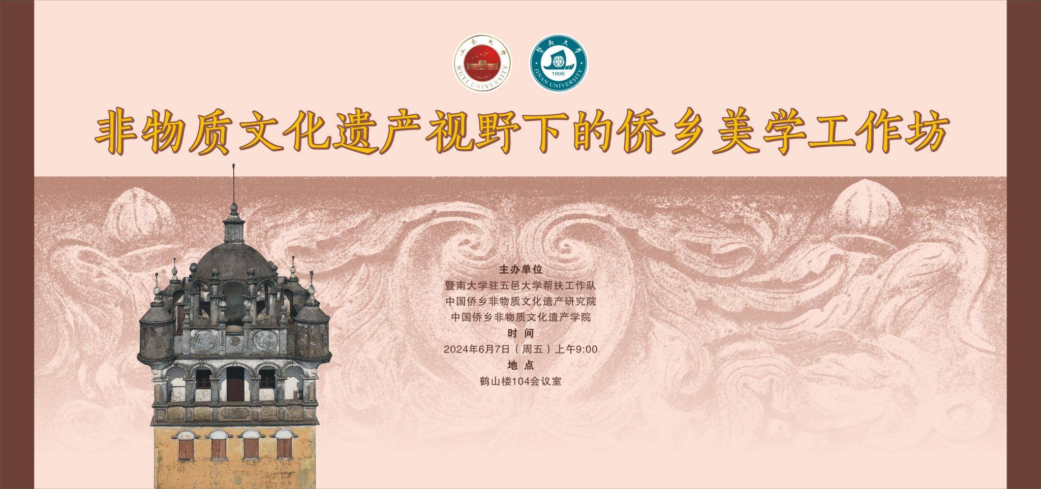 8B42F8BA1619910F022176D9F95_2E48911D_488CC