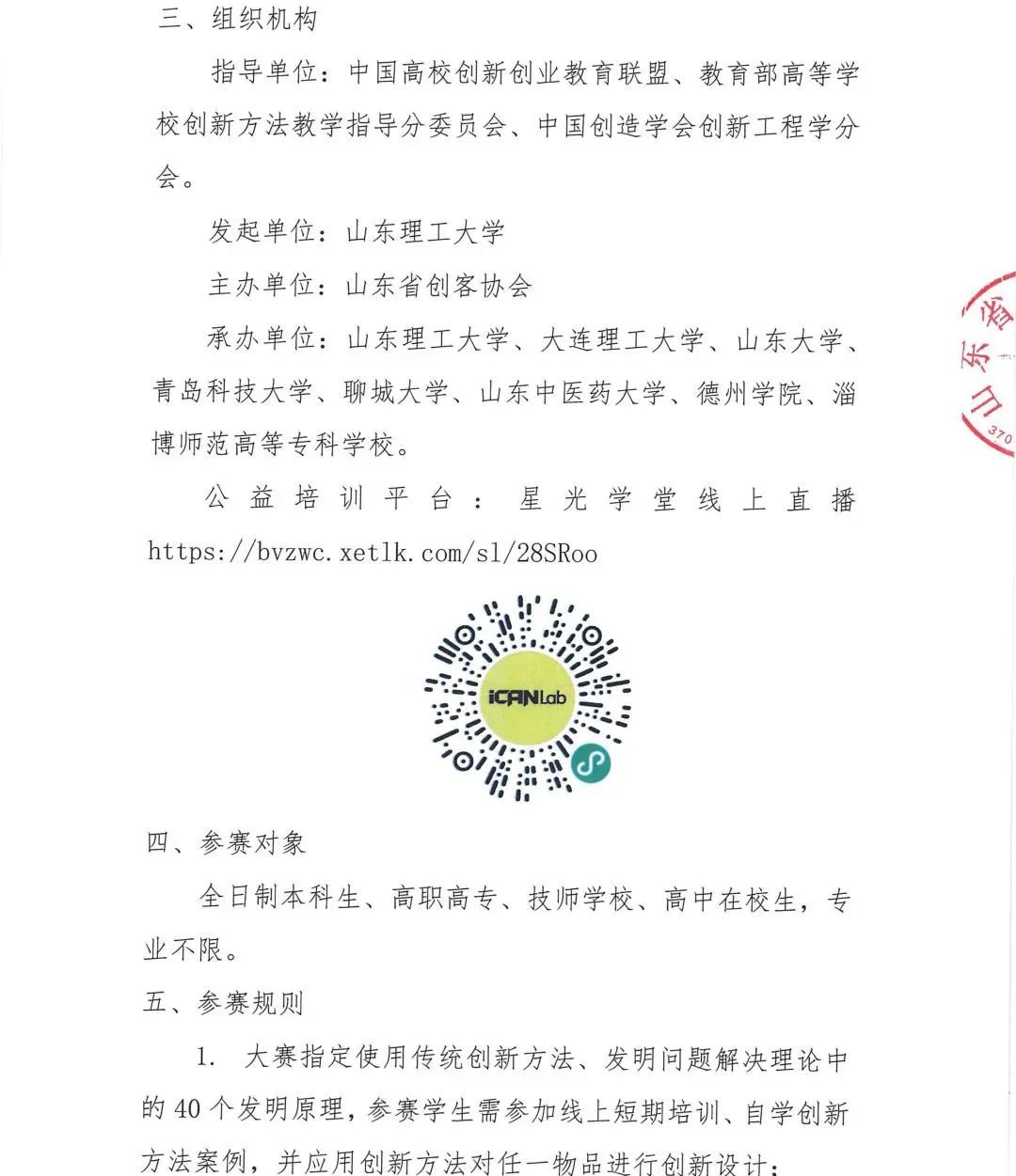 0205F6EA97D77F4441EF982915B_74E9A036_1E4B0