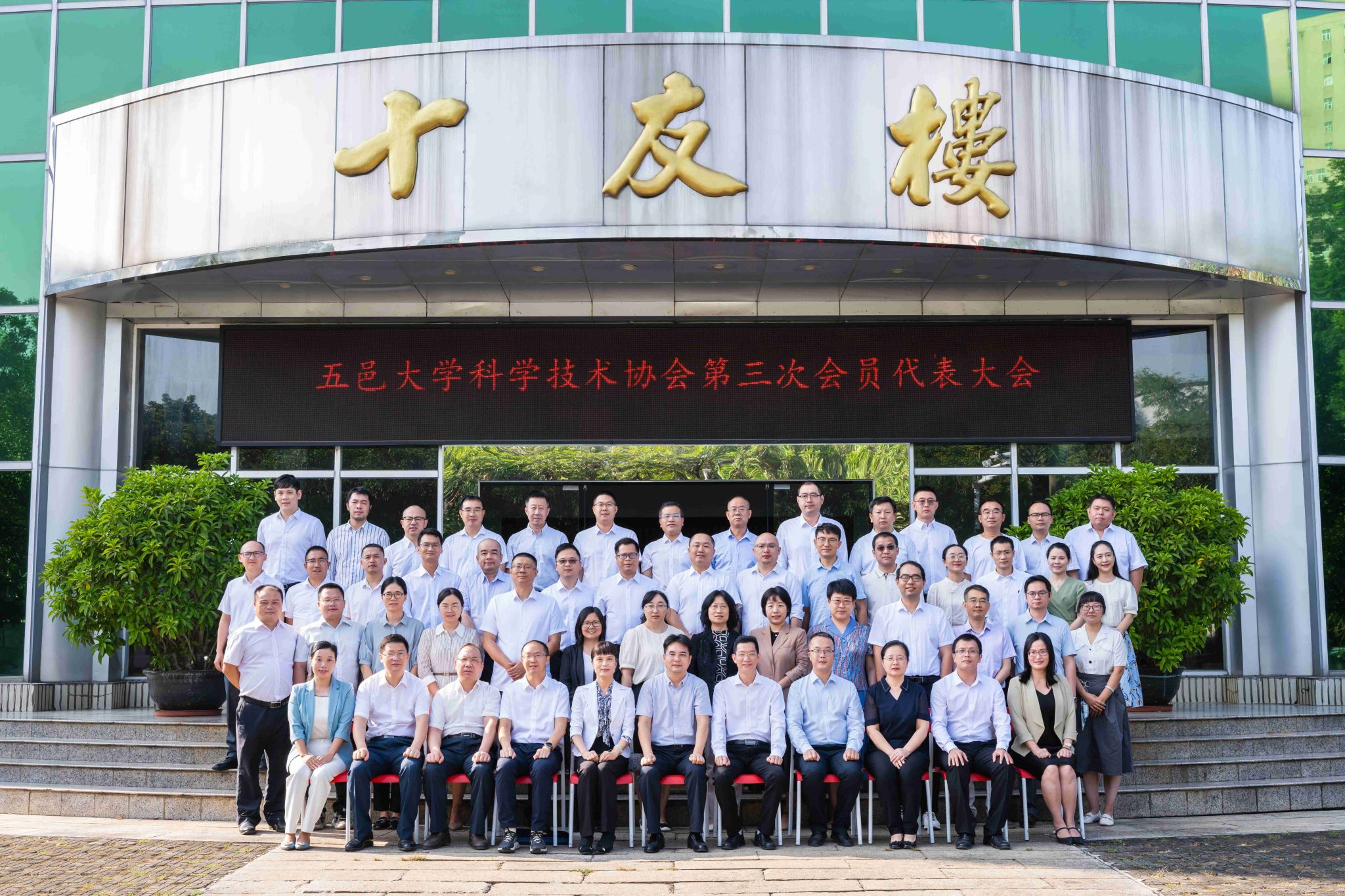 9B209BF77E5D5D09E2FC502E097_D8D7087B_83A20