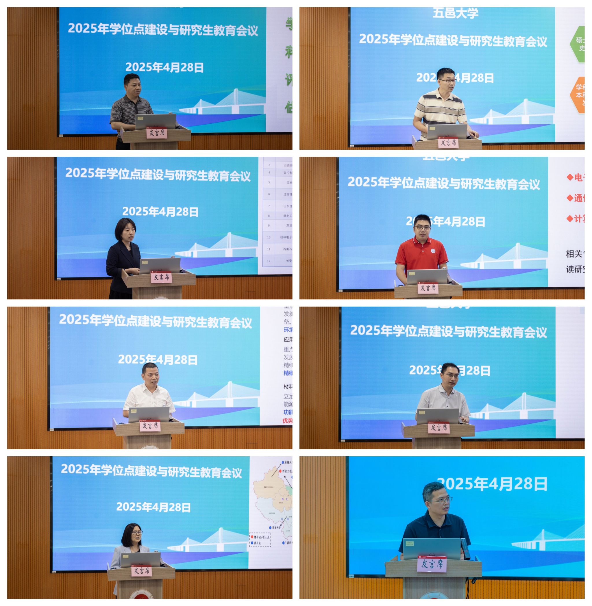 D4C6AD13D8FA4EAC9BDA68D5871_6ED94F75_7BB57