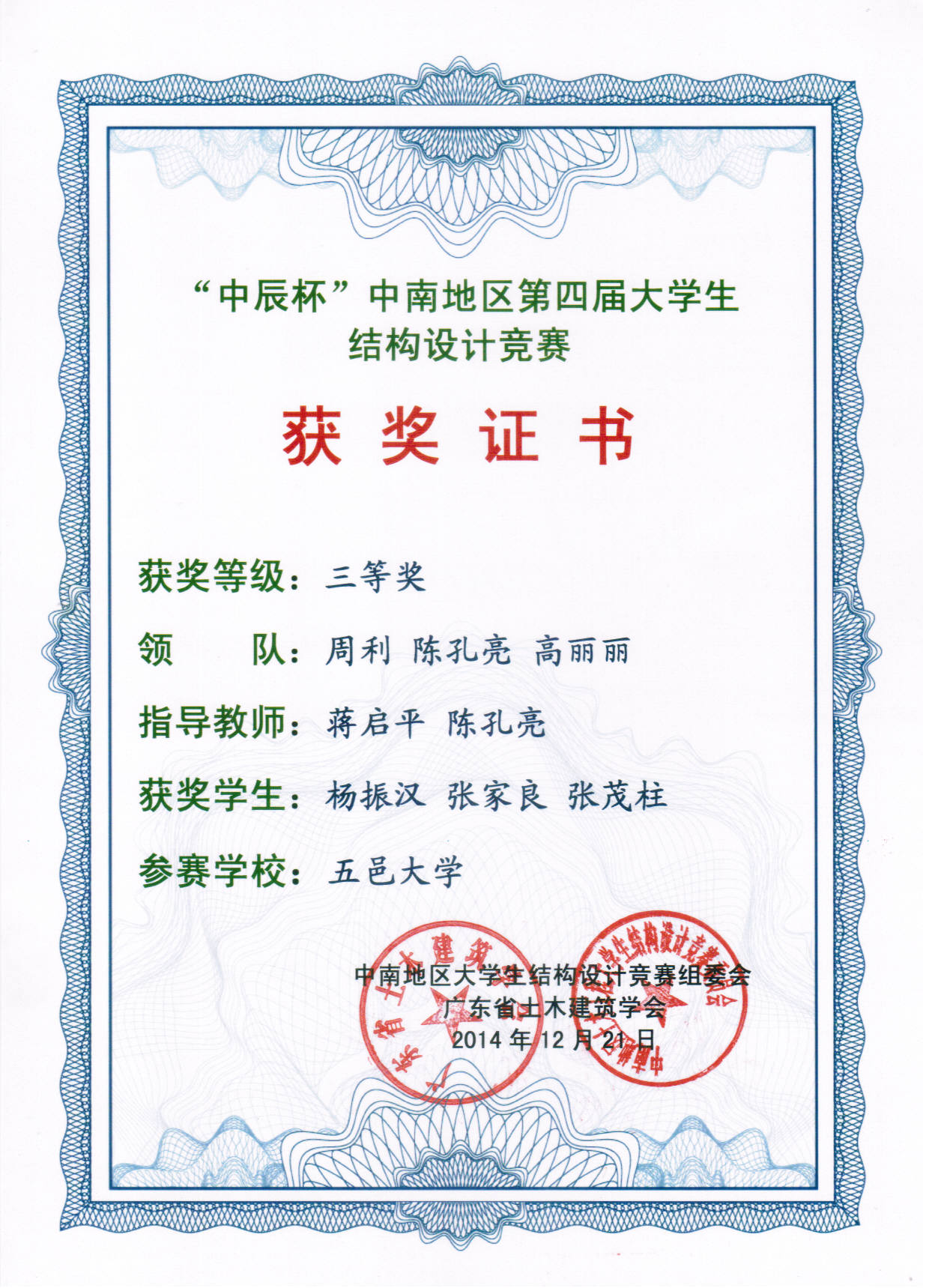 A61ED80BE164F67C93883CA5E4A_1E68EB9B_5659F.jpg?e= Ò¼ºÅÓéÀÖapp¹ÙÍø(Öйú)¹Ù·½°æÏÂÔØ