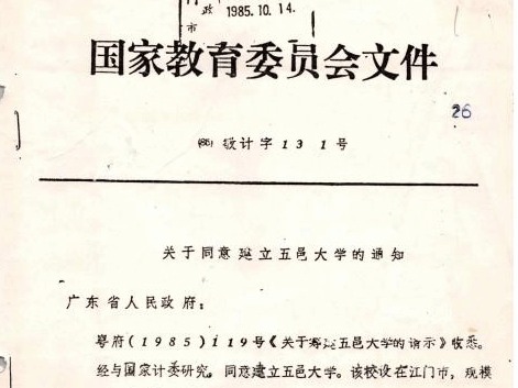 C4F14F699D0B801FB15835CC808_52A4C20D_A198