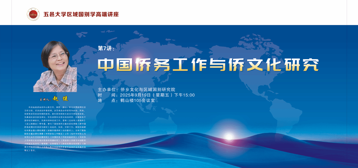 �Խ������������й��������������Ļ��о�