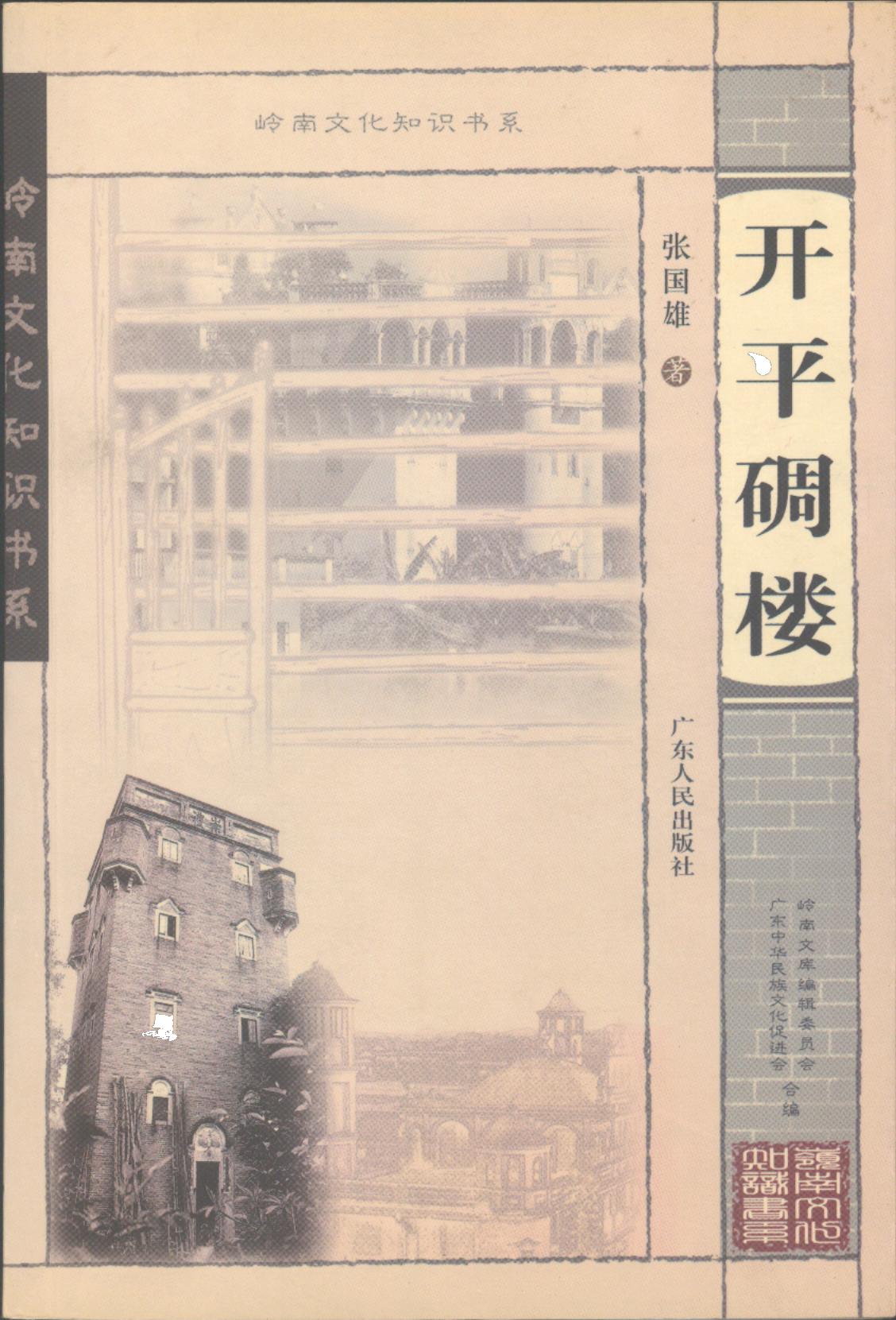 D89A3FB6AFB061EC60451B8424C_1457BD6F_596D0