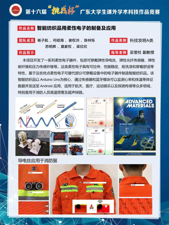 1BE4C319A92FB67A8A8A3B91E70_072ECCE6_18239