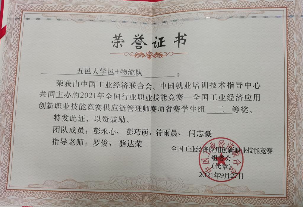 763856B224C1642546D6111BD01_88284E9E_1C01B