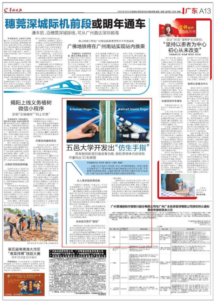 316567F8CE237D1A935E49D04C7_C17C98C5_291C60