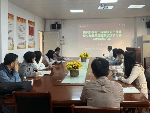 871C03C4592562EDC31B7FE6335_EA463EE5_159DA