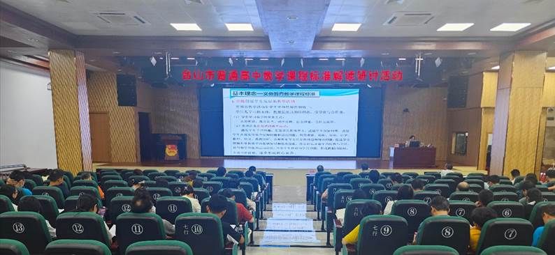 A19B8C0FAF54C19C227969CD898_A1C22C90_E071