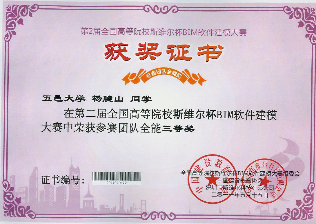 Ҽ������app����(�й�)�ٷ�������