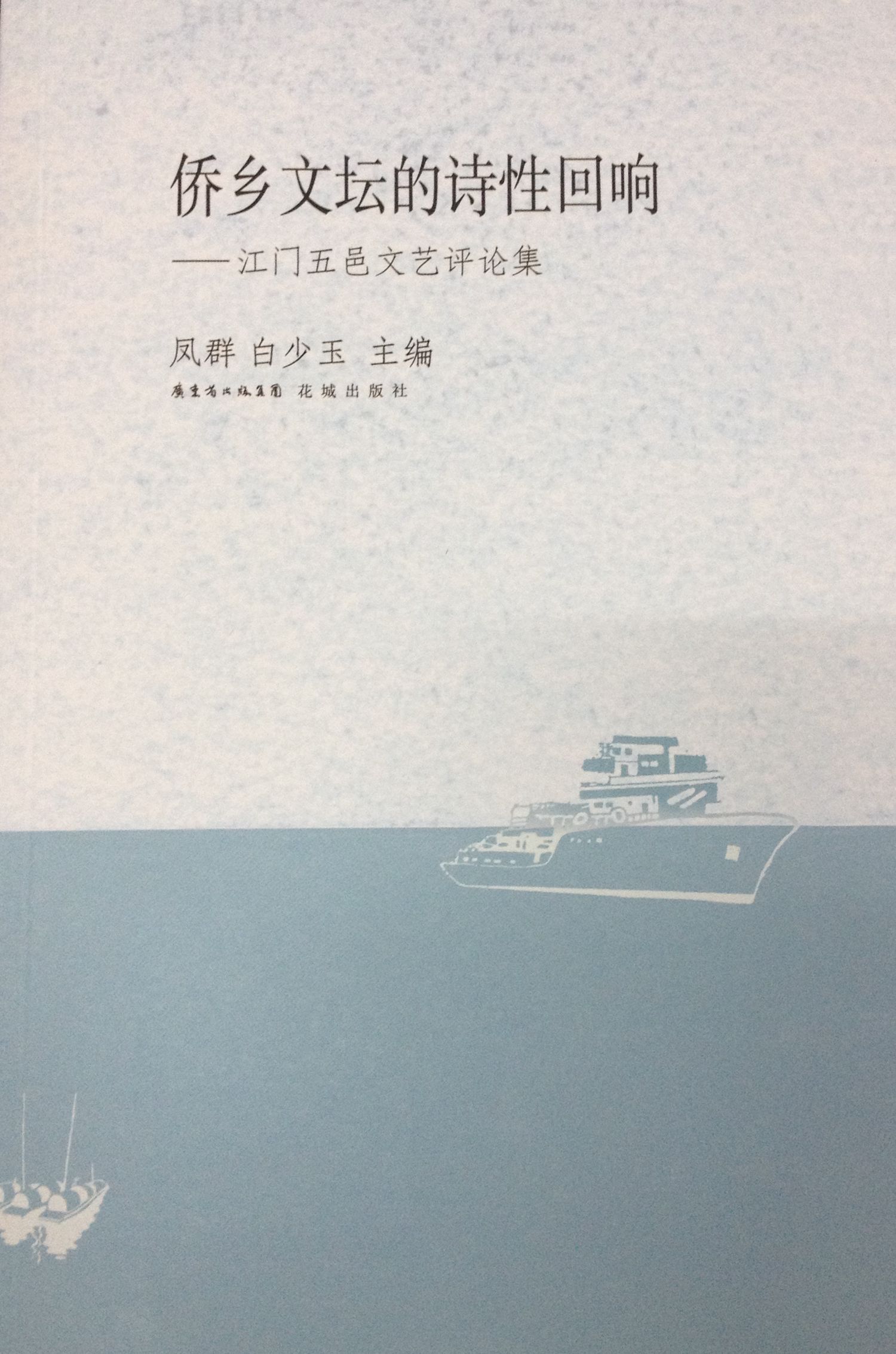 0C882F2E2324D278CACE49AF0D0_E8AD179A_61223.jpg?e=