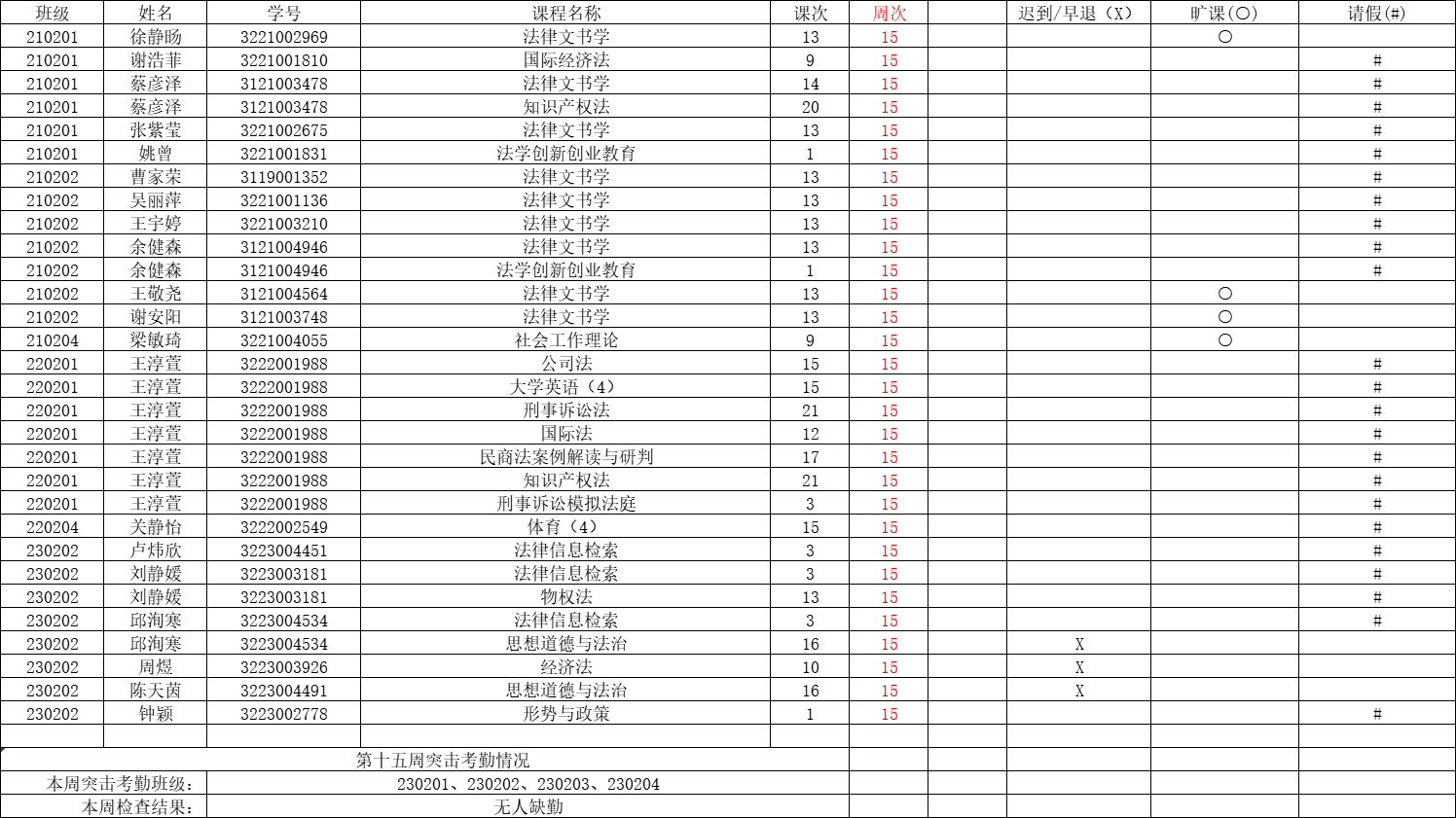 82E6F627F602EBFBF0F187640AF_4F461CA0_F7A4