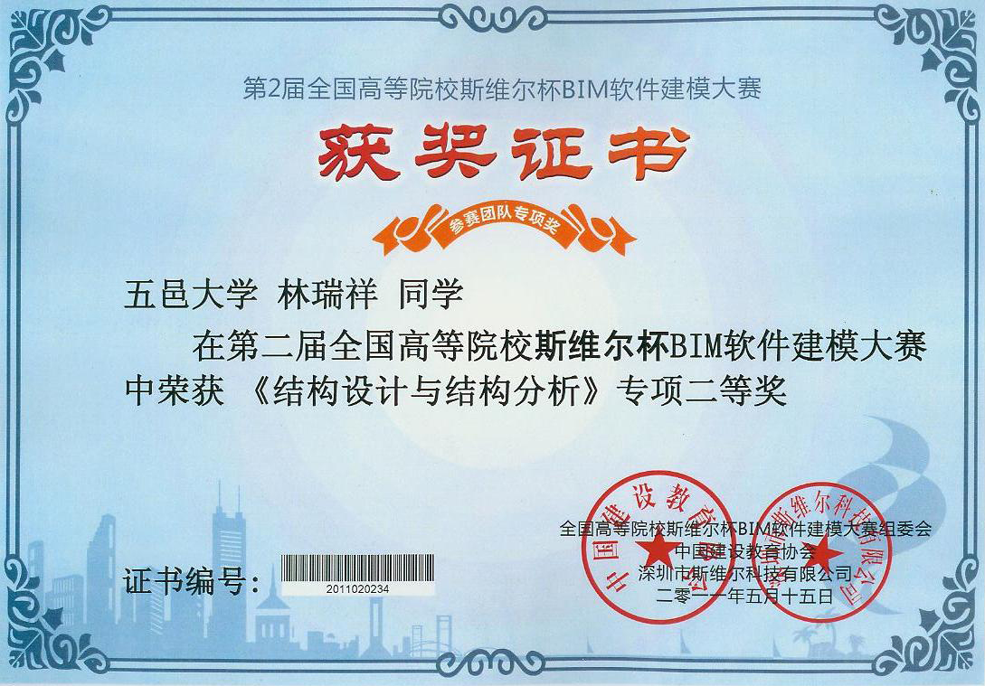 Ҽ������app����(�й�)�ٷ�������