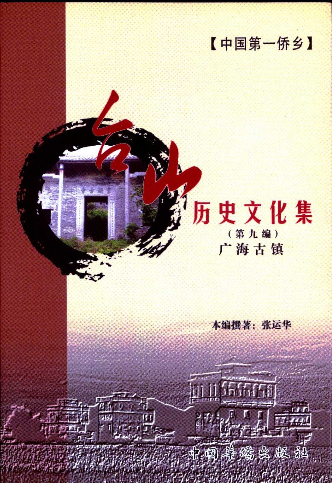 80B3E6DFDA569404A6D3D6DFEC5_9D0127E0_82F39