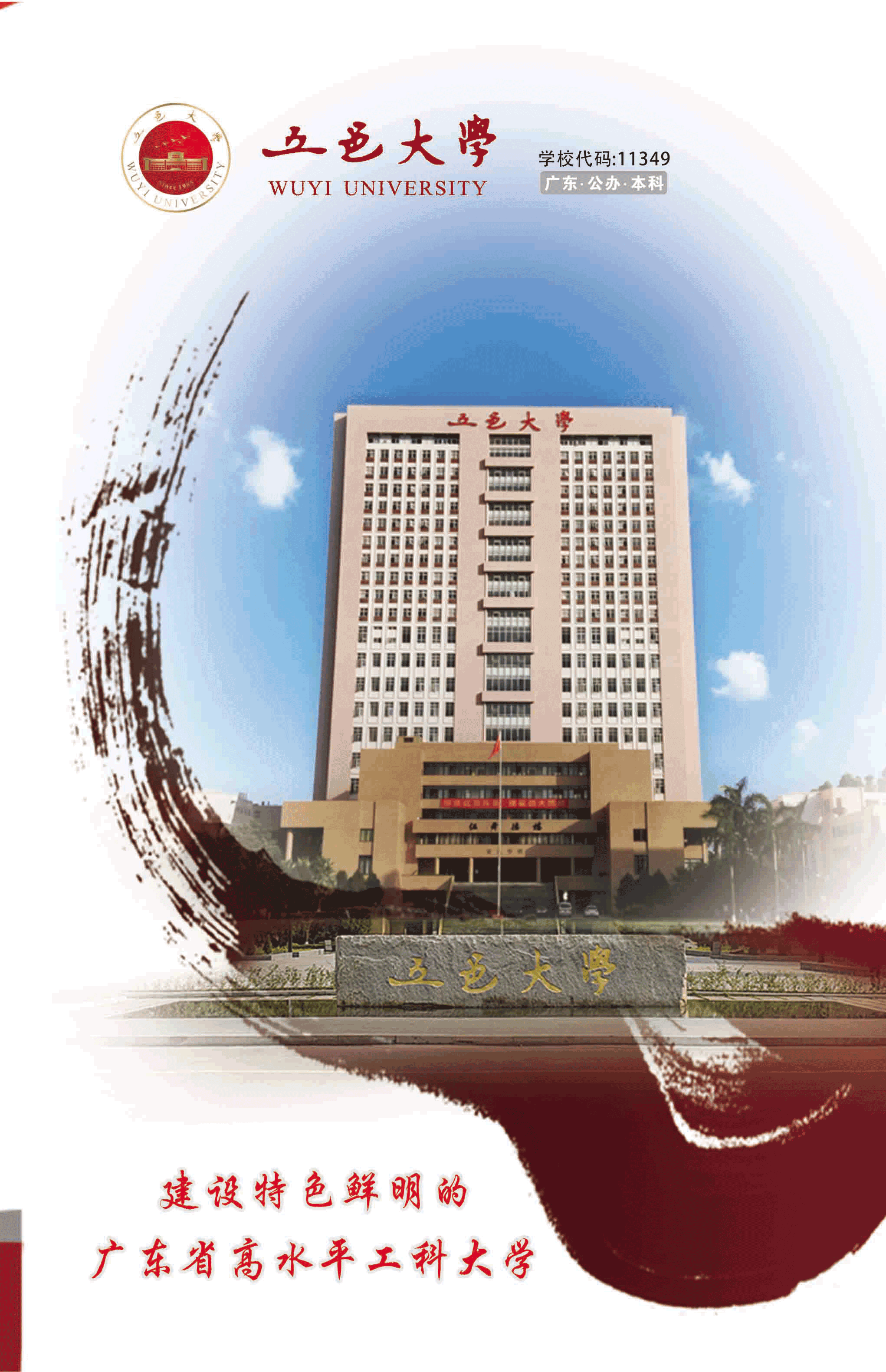 1908BFC85E32879D51523308901_7ECBD308_17B95B