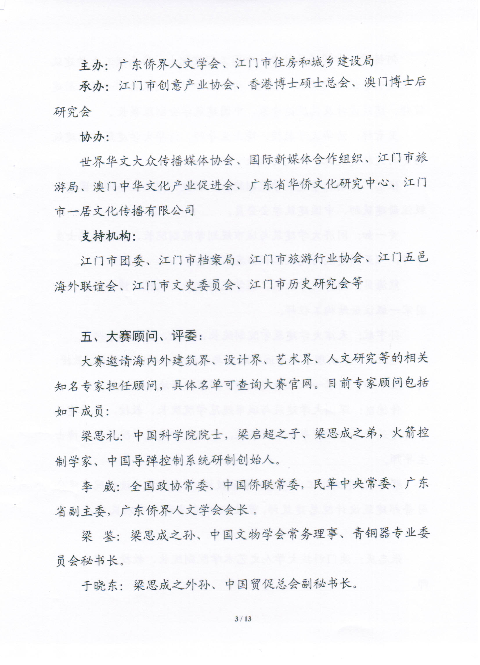 Ҽ������app����(�й�)�ٷ�������