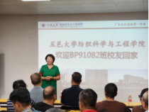 A353ED150AB1C6F2E7536FF2095_8DE90EDF_2083B