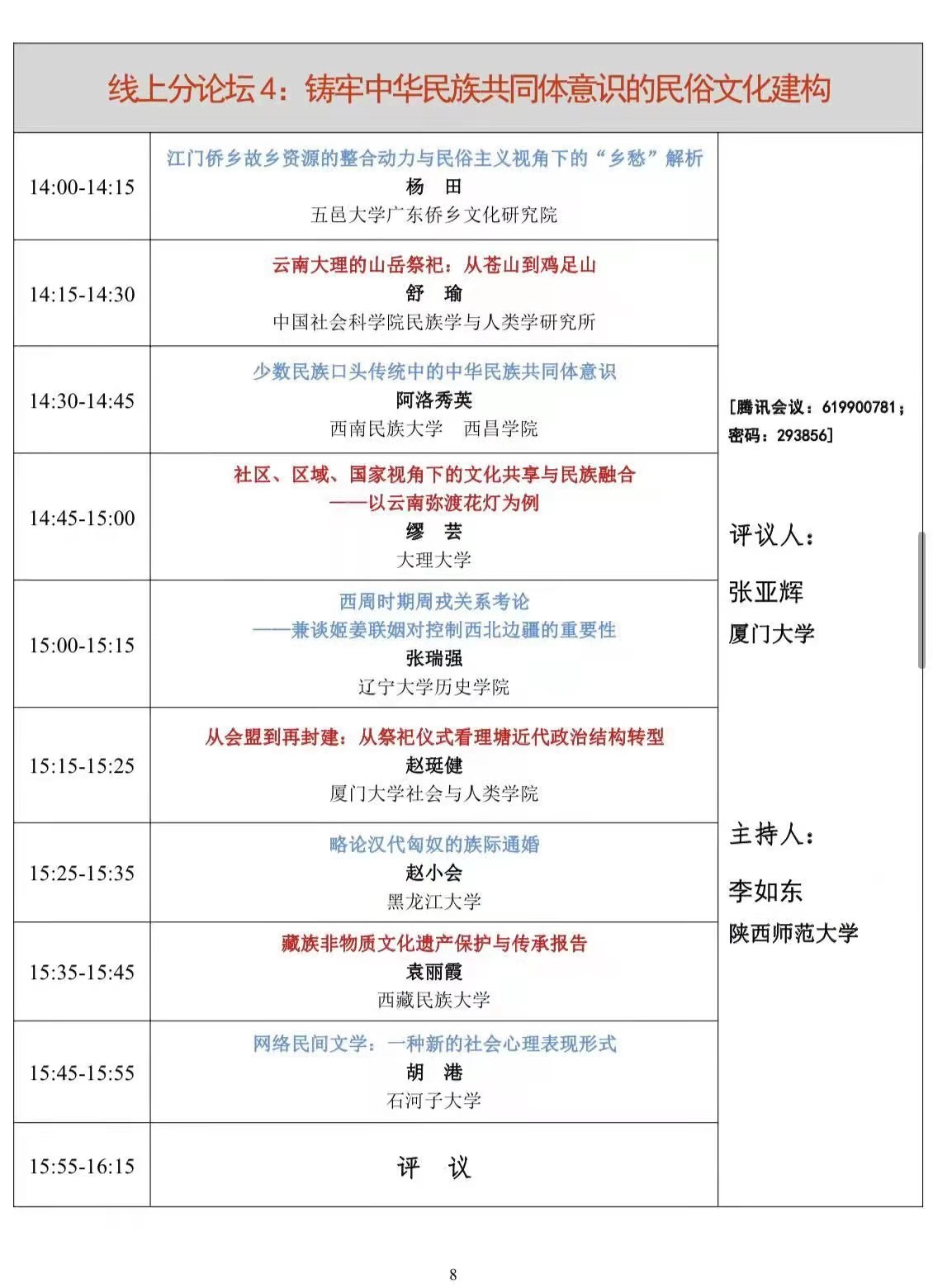 5F6A3305363184DECC3982B6FBA_1DCD2618_312E7 5F6A3305363184DECC3982B6FBA_1DCD2618_312E7