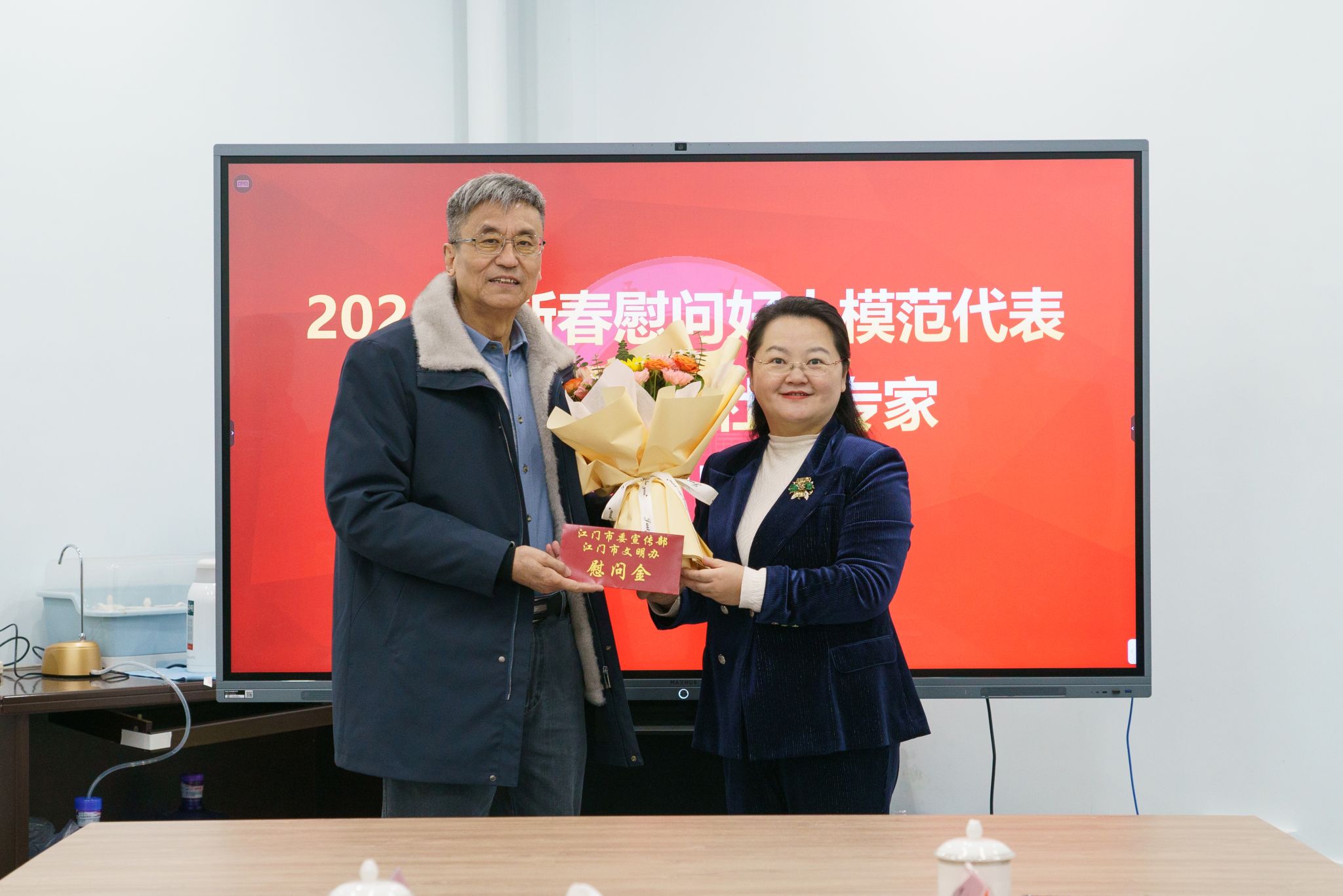 82AF6FC93FE4187C3A2B6523EF8_DB7BE134_39537