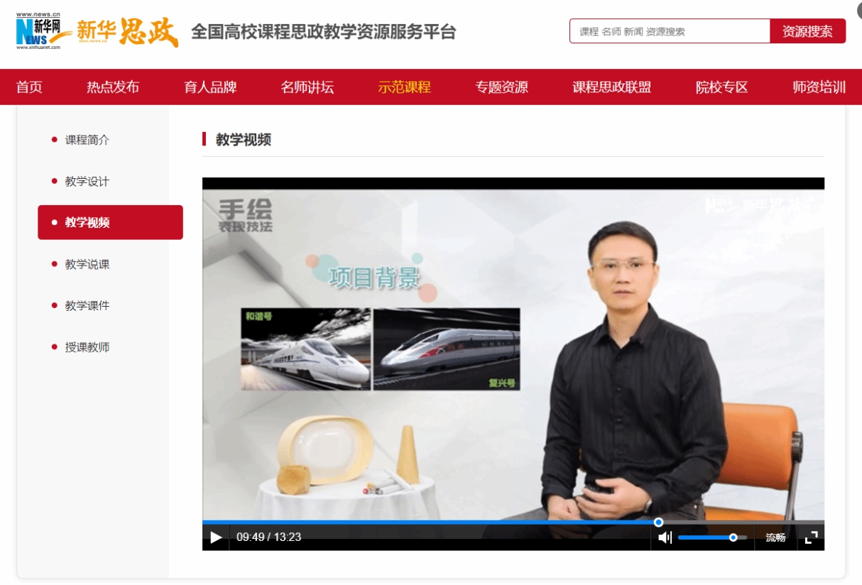 60015312505BC8C58CD30D007D5_0FE07AD6_2944E