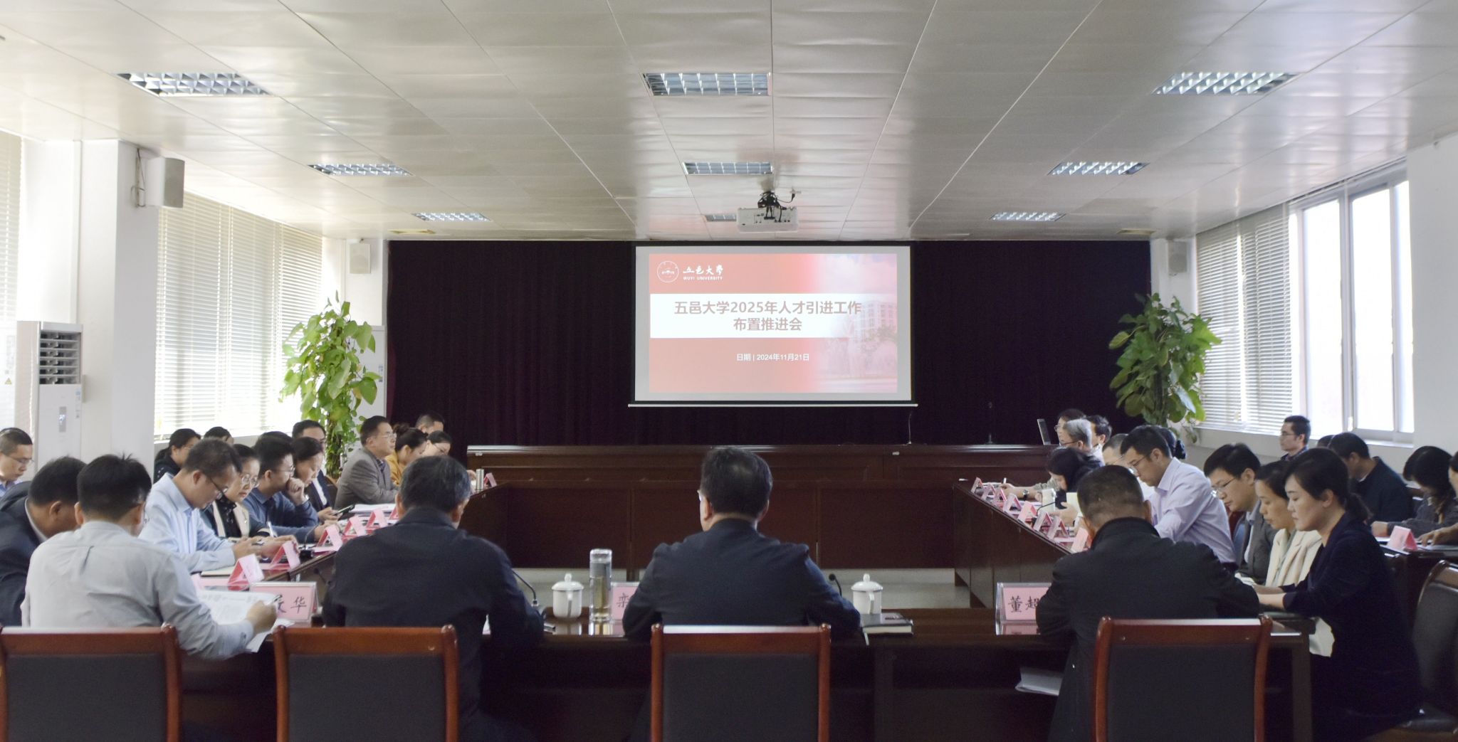 D97C2151479B79915F910BCCACD_D79E193F_35E51