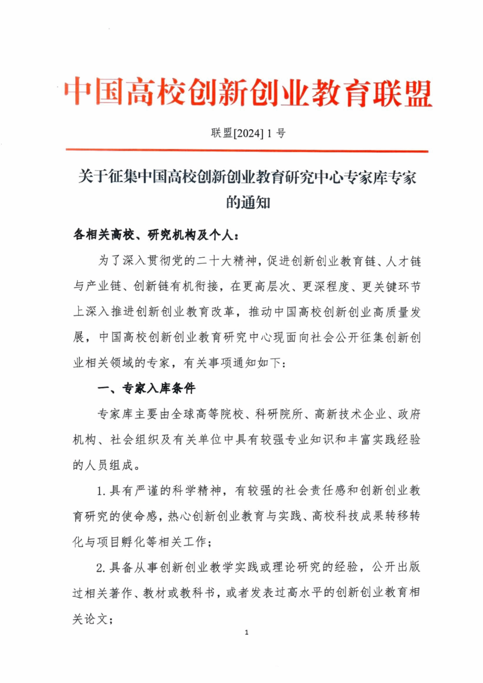 335F92AD095485DB5FDA7A9C533_32217CCB_75138