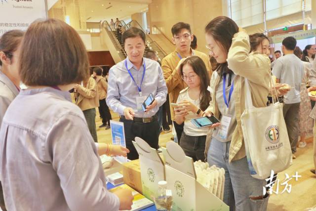 ´ó»áÔö½øÁË¿í´óÖÊÆ×¿ÆÑ§ÊÂÇéÕß¼°ÖÊÆ×Ïà¹Ø´ÓÒµÖ°Ô±¼äµÄ½»Á÷ÓëÏàÖú¡£ ÄÏ·½+ »ÆìÇÙ» ÅÄÉã