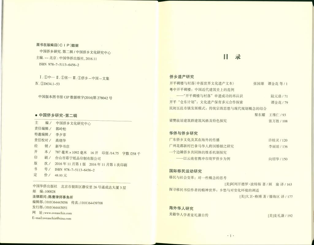 E910B754C1EC125F6DFEF2556F7_EC1C9DD5_12138