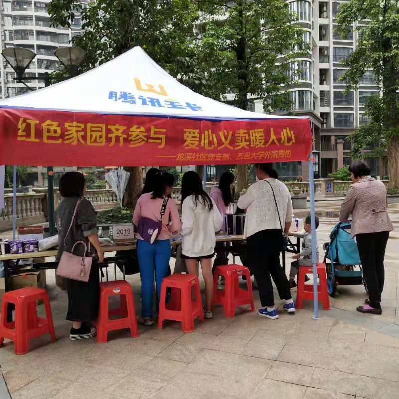 E0C4297725C3EB231F1D5FC7E88_C580D7FD_168DB