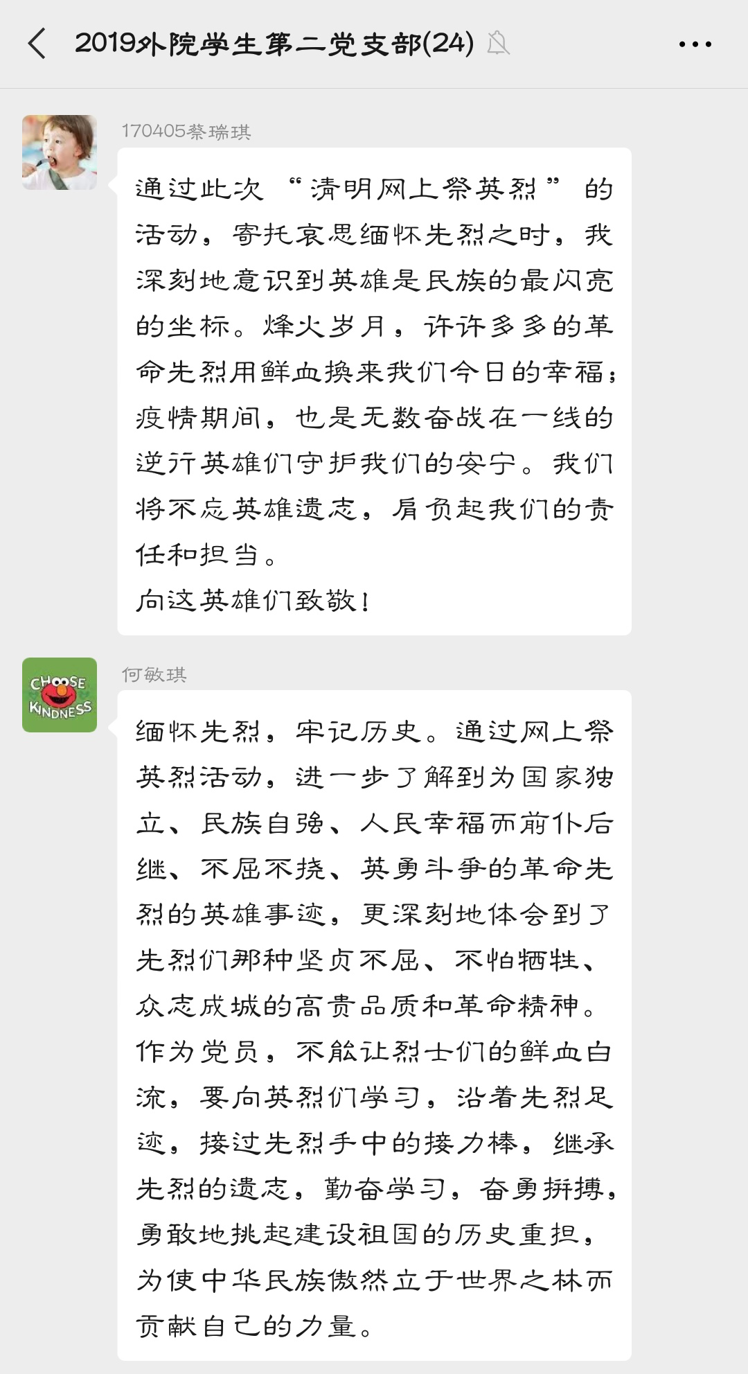 AB888BD4CCCB456C88AC6331BB0_8B1CF73C_B2814