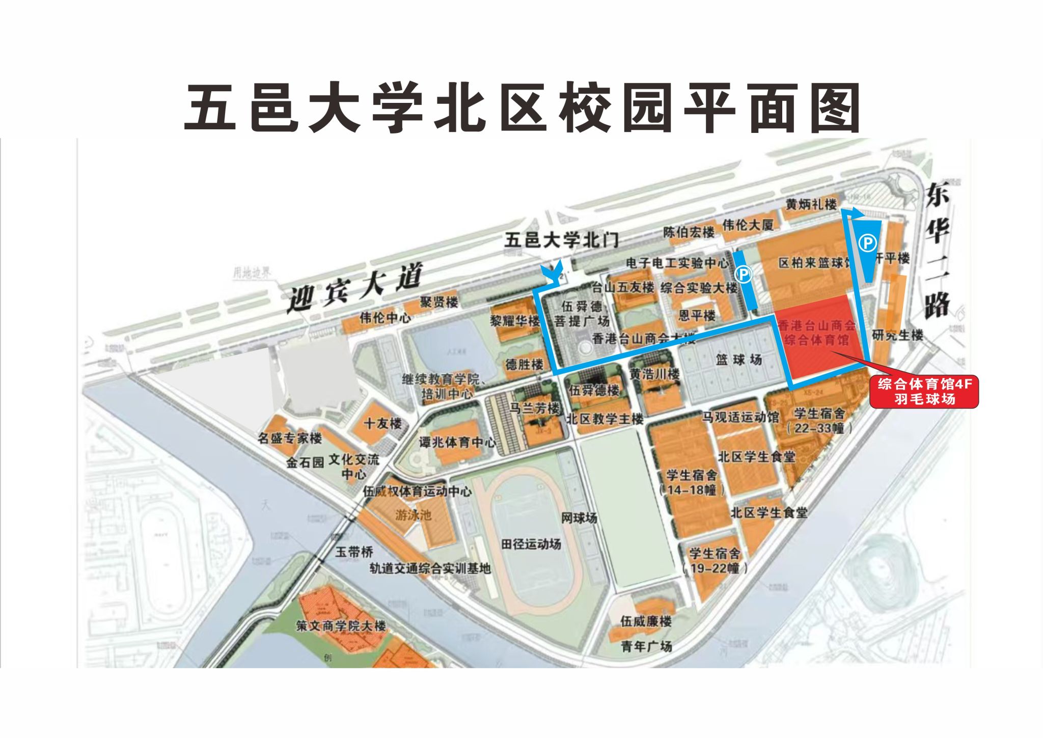 FDC358BEDE9326A00BA1F0B0904_680910BD_4721D