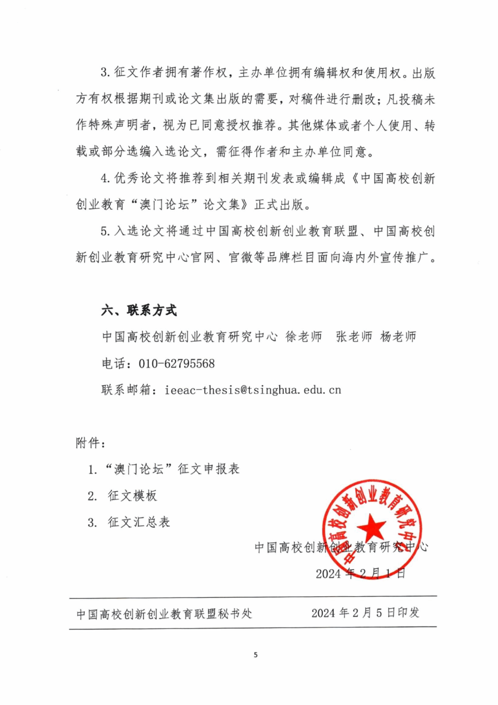 14C258F2E2F8A78722D03ECCE9C_46684B48_63FD1