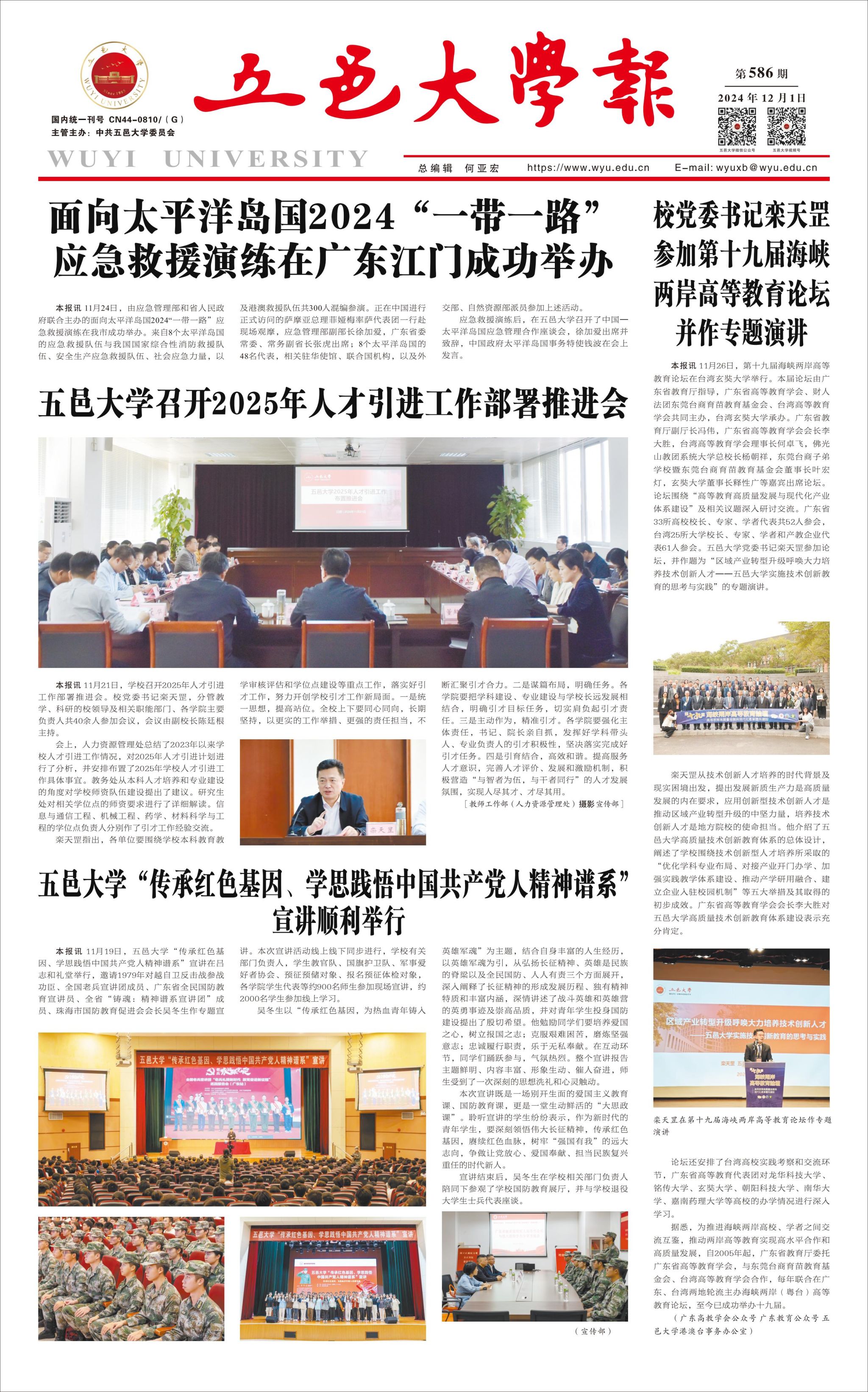 1A9D87B21AA92456786D687132F_DFA9ACE7_111AED