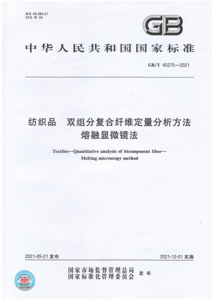 E574758AF2BE4A41D1497CC1C6B_1C1B898C_290256