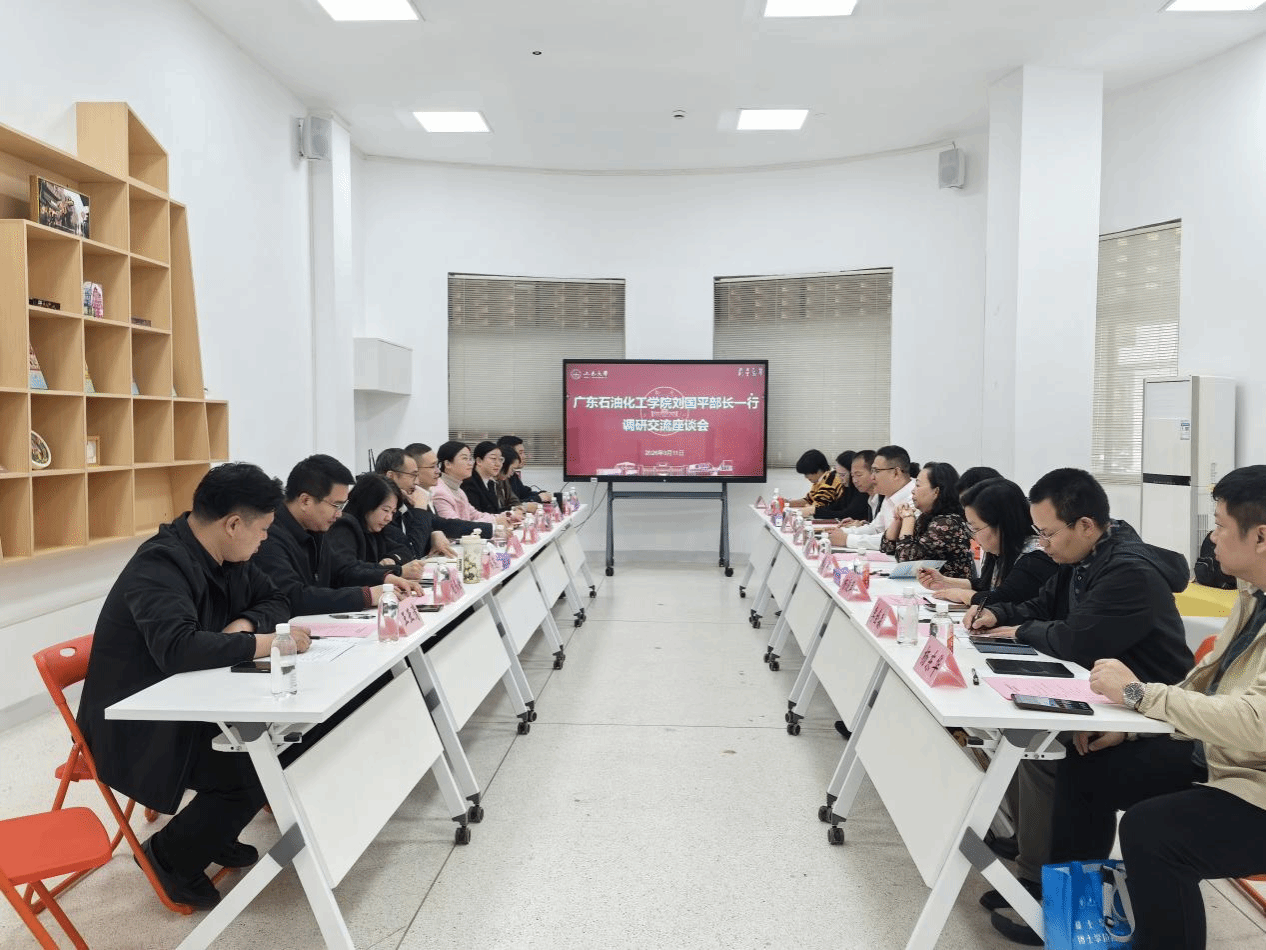 �㶫ʯ�ͻ���ѧԺһ��ݰУ���н���