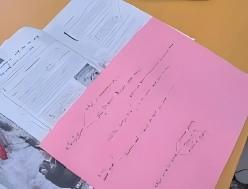 AEC7A71BA212E49CA2CBABAB329_043254A0_1764