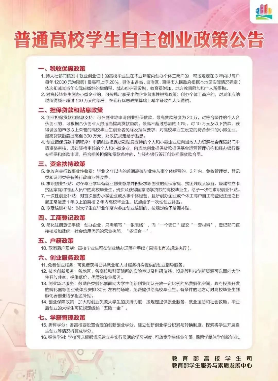 B86104487C72B4D07054115E9F0_B868B17D_3B528