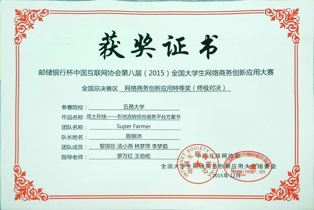 5ED66067CEE38994F3648920C7A_87489B34_BD015