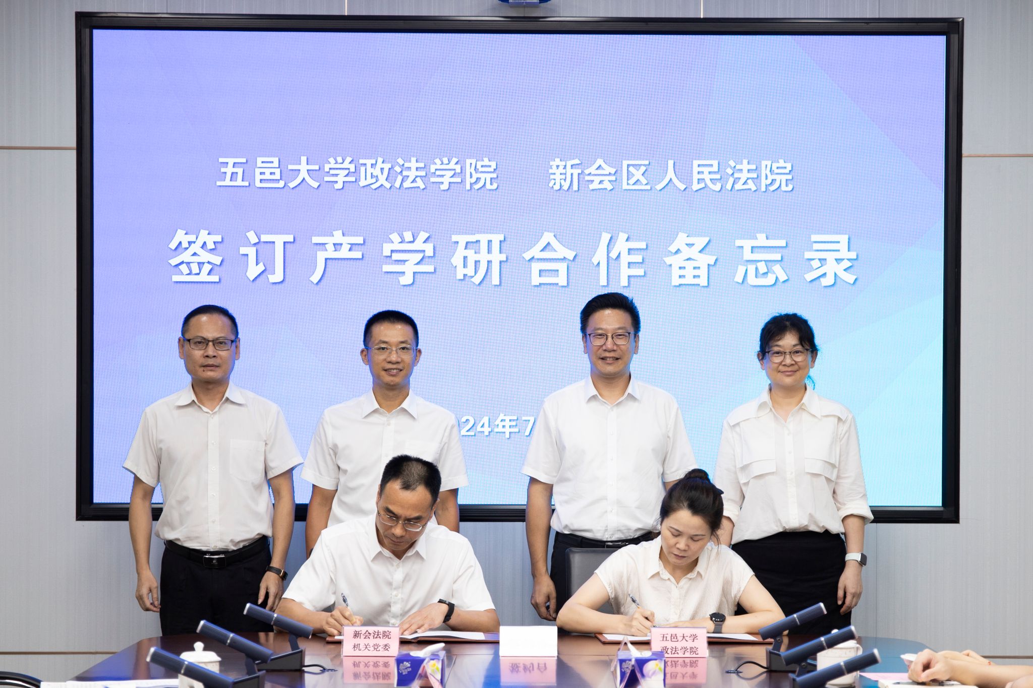 0DF290E2588A6EBA608E49ACE02_C3D47C8D_564A0