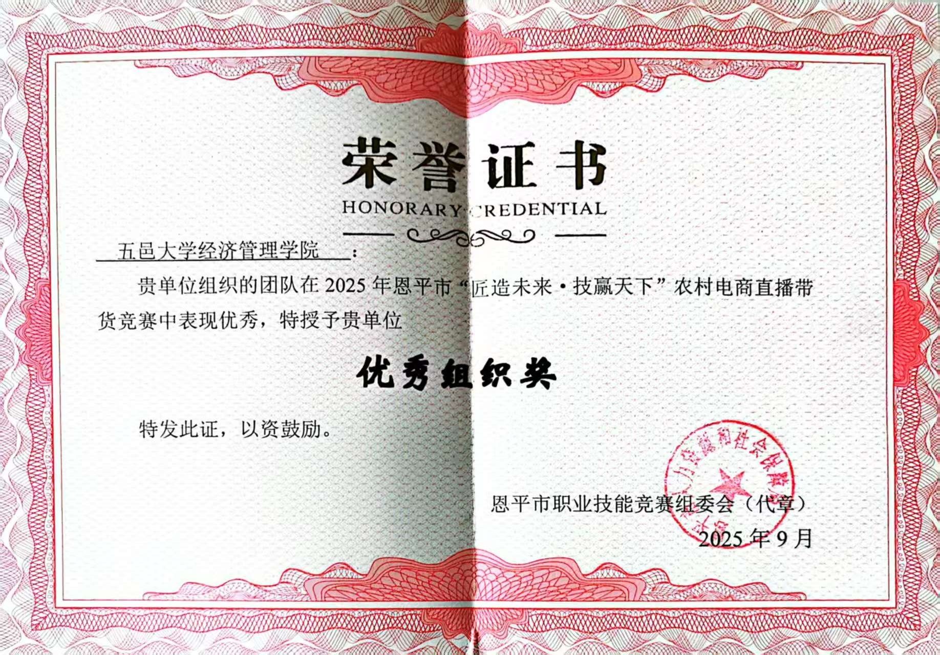 397448EDDC8BB105097C0C990FA_46E0E33A_79759 397448EDDC8BB105097C0C990FA_46E0E33A_79759